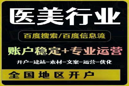 某信息流广告公司成功案例：内容创意与传播的秘诀